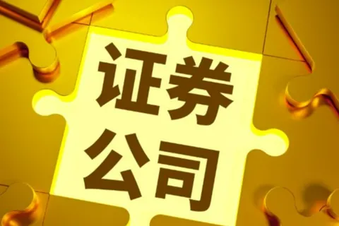 海信配资栏目观察角度:亿券商换帅!从总裁升任董事长,岁银行